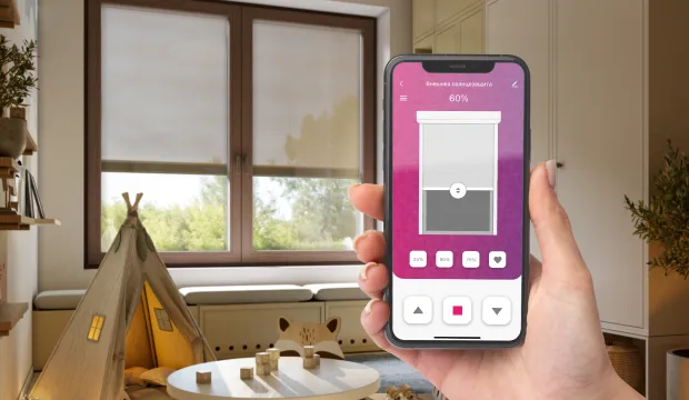 Умная система ALUTECH Smart